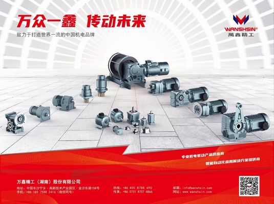 Aluminiowy silnik z przekładnią prądu przemiennego o wysokim momencie obrotowym 9W 91KW 400RPM